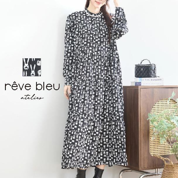 【reve bleu】ラビット柄 デザインワンピース ロングワンピース ティヤード 長袖 総柄 大人可愛い ミセス レディース C38-969 fmsd デイリーファッション 普段着