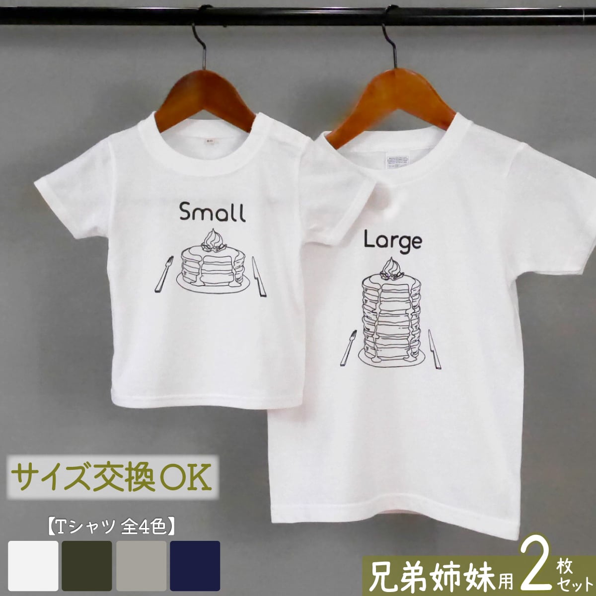 iicoto baby gift（イイコト ベビー ギフト）