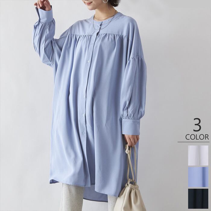【ストレスフリーなオーバーサイズロングブラウス★】バンドカラースーパーボリュームワンピース3カラー