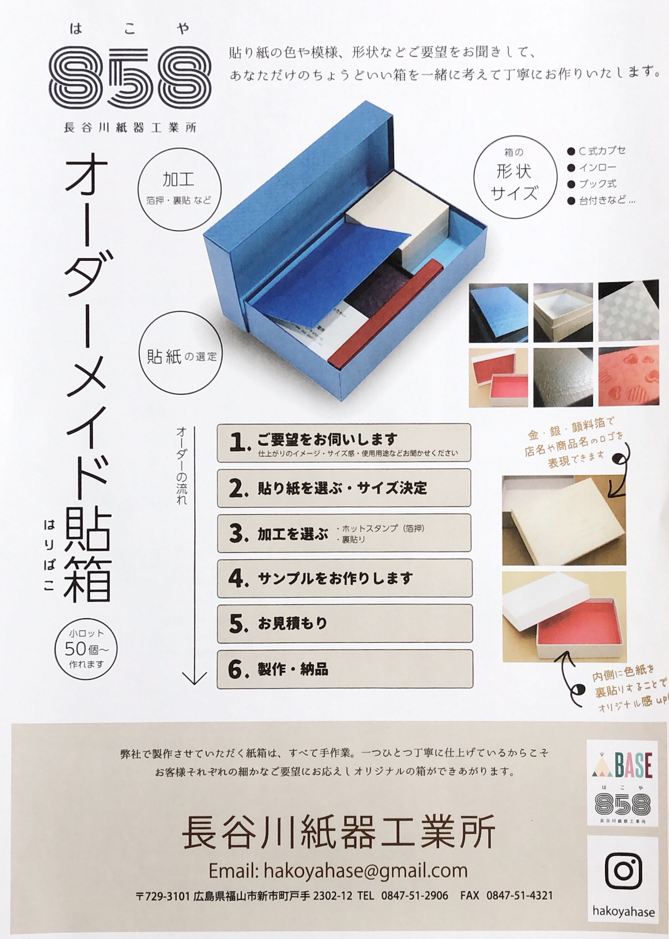 クロコ調のポストカードケース（ワインレッド） | 長谷川紙器工業所