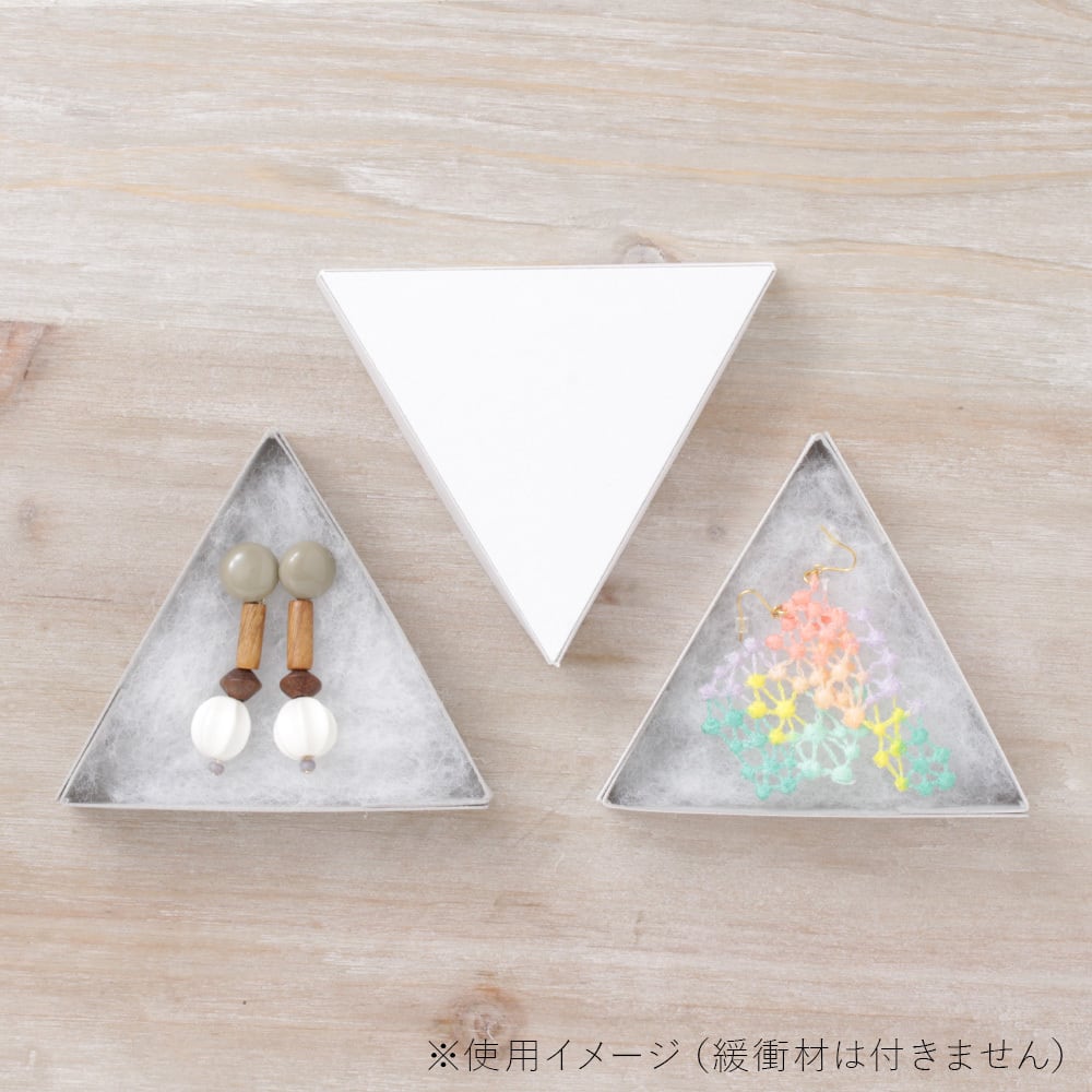 三角 箱ギフトボックス 107×93×21mm ホワイト グレー【クリックポスト