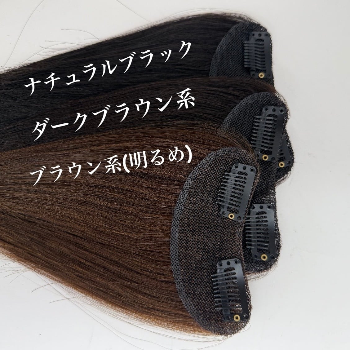 商品名:そら豆 オリジナル設計 ボリュームエクステ 2枚セット(髪留め