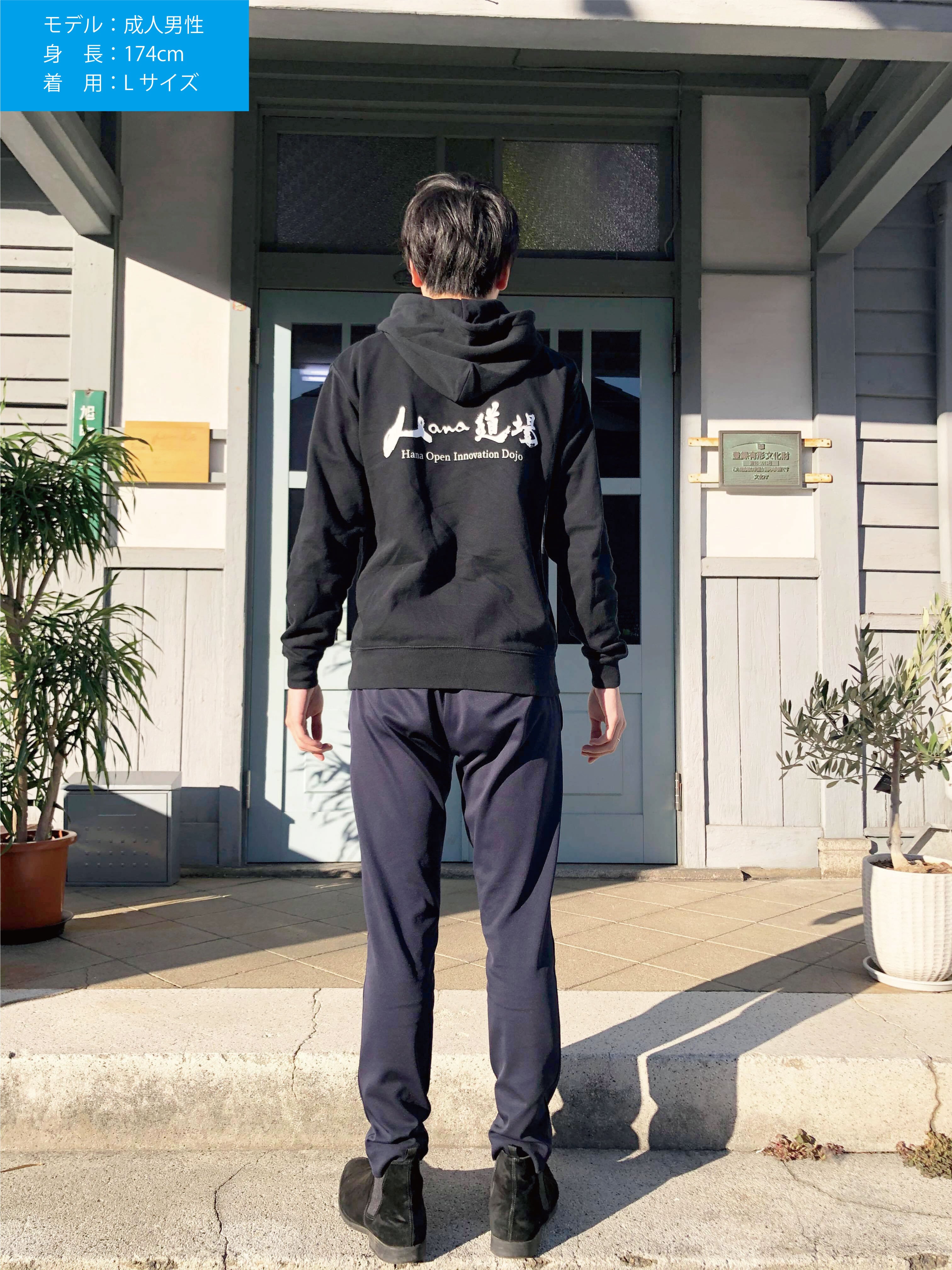 Hana道場パーカー | Hana道場ストア