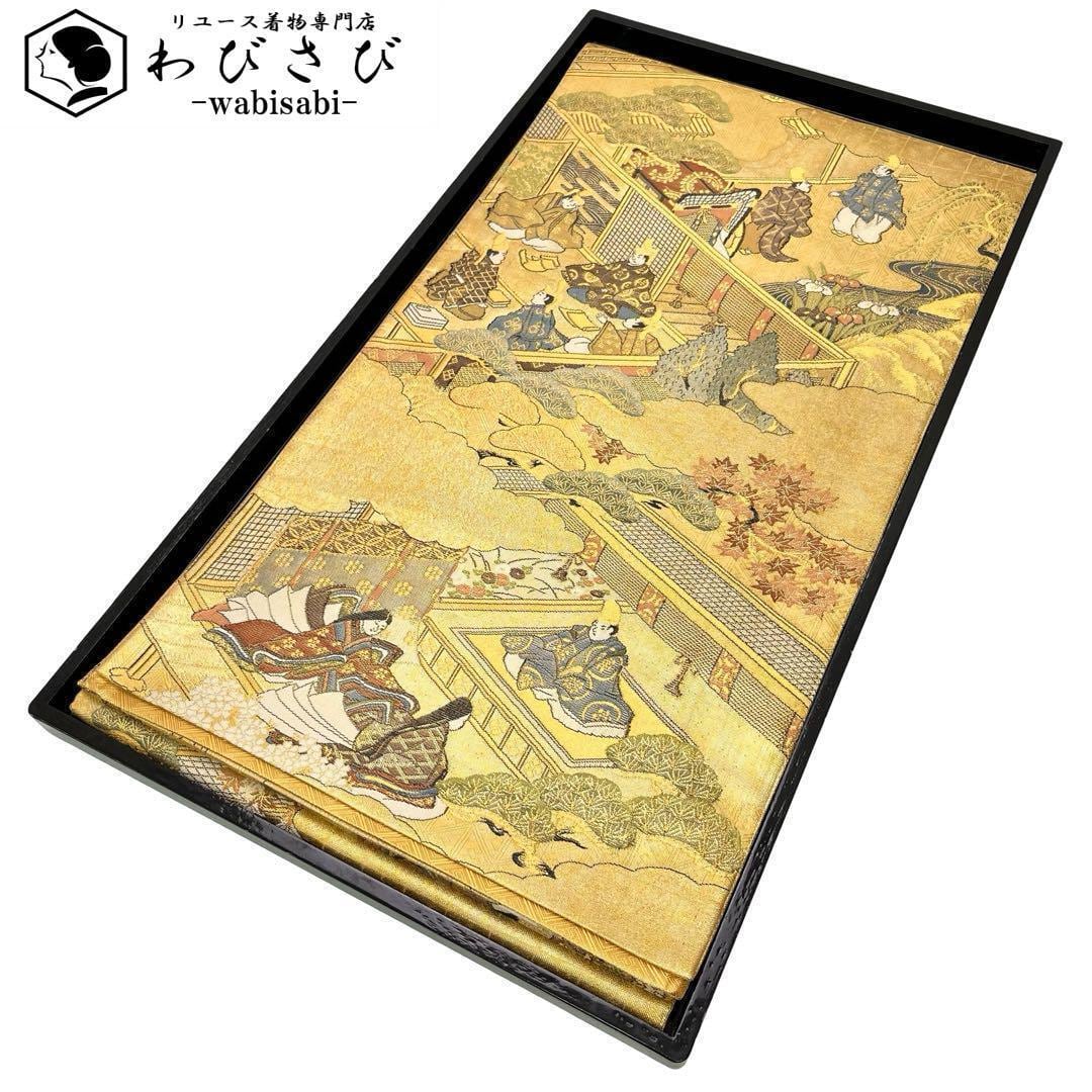 江戸小紋 鮫小紋 枇杷茶色 ガード加工 K-4230 着物 きもの