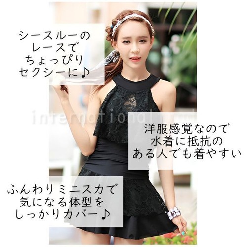 レディース水着 レース ワンピース 体型カバー フリルスカート ノースリーブ ブラック ピンク 着痩せ効果 可愛い 大人女子 フェミニン 美シルエット 女性用 おしゃれシンプル 上品 レトロ風 スイムウェア 美脚効果 清楚系 エレガント  w665 SB