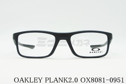 OAKLEY メガネ PLANK2.0 OX8081-0951 スクエア オークリー プランク2.0 正規品