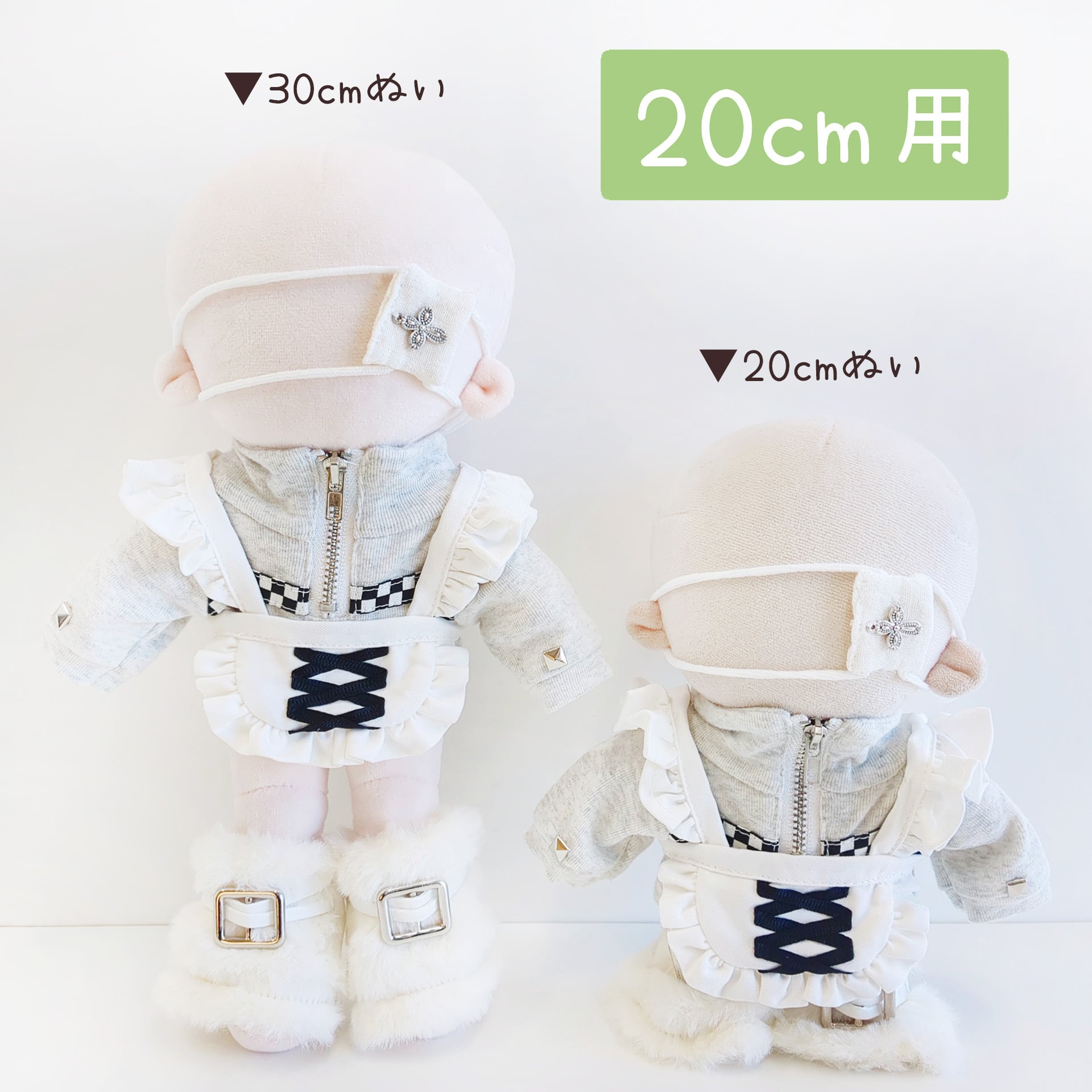 20cmぬい服 | Little Closet │ ぬい服・ぬい活の通販
