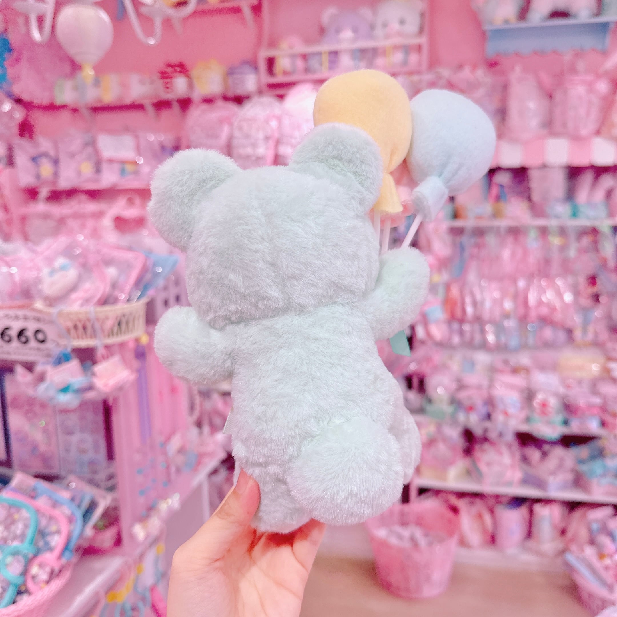 【あにあーる】バルーンくまぬいぐるみ（ミント）