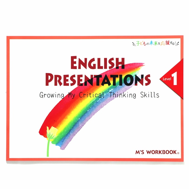 【English Presentations_Level 1】