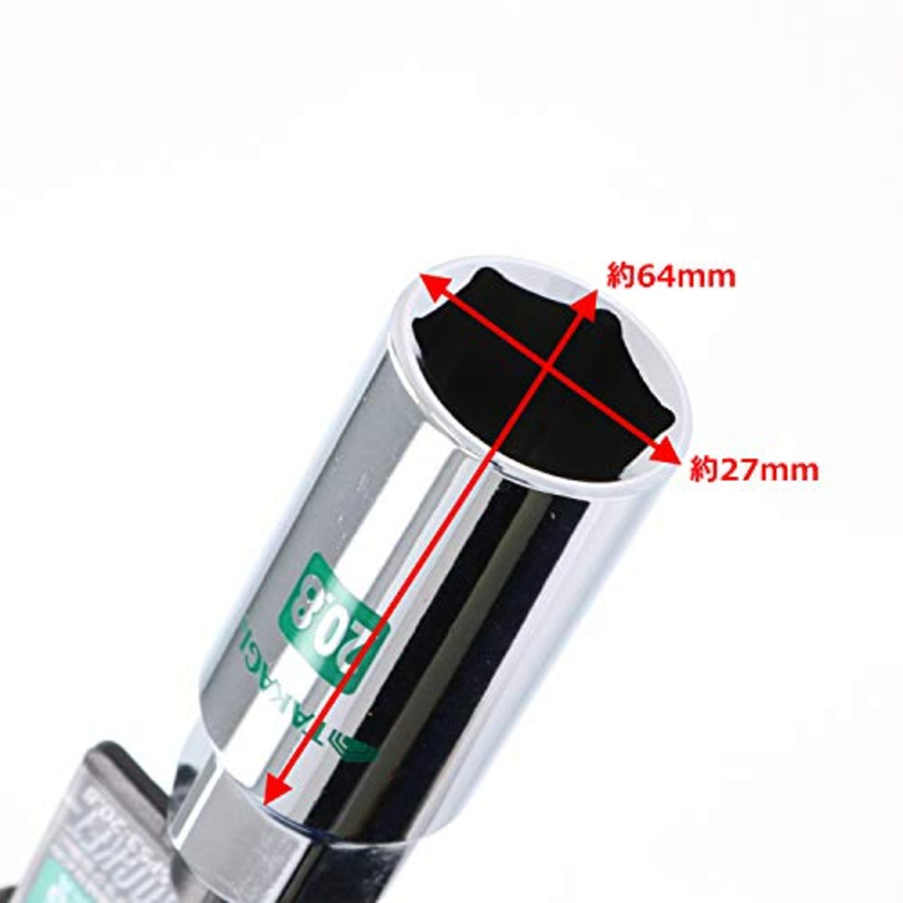 髙儀(Takagi) 高儀 TAKAGI スパークプラグソケット 9.5mm角 20.8mm SPS3-20.8