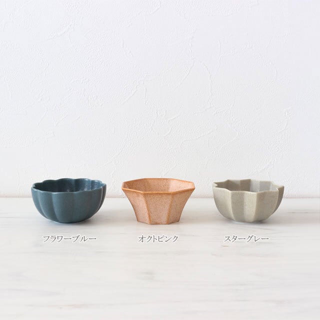 colorful bowl(豆鉢) フラワーブルー 磁器 美濃焼 | うつわと暮らし