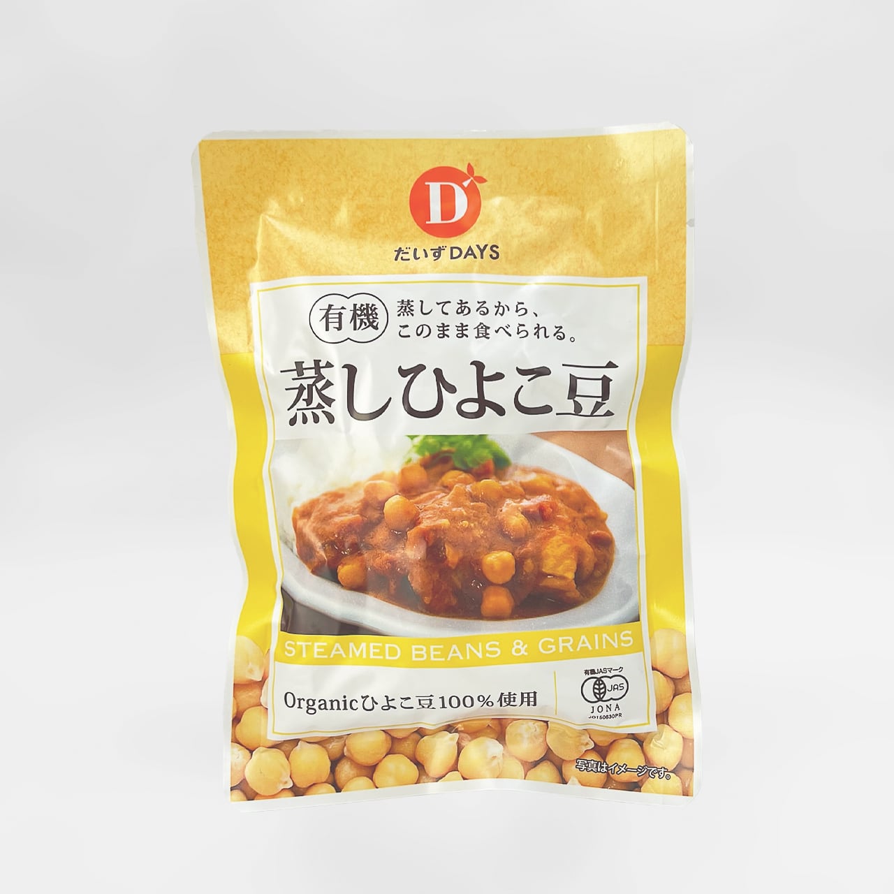 ○だいずデイズ 有機蒸しひよこ豆85g | GOODFOODS なちゅらるこーと