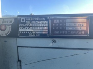 車台番号プレート：熊本22か3276号車（九州産交バス）