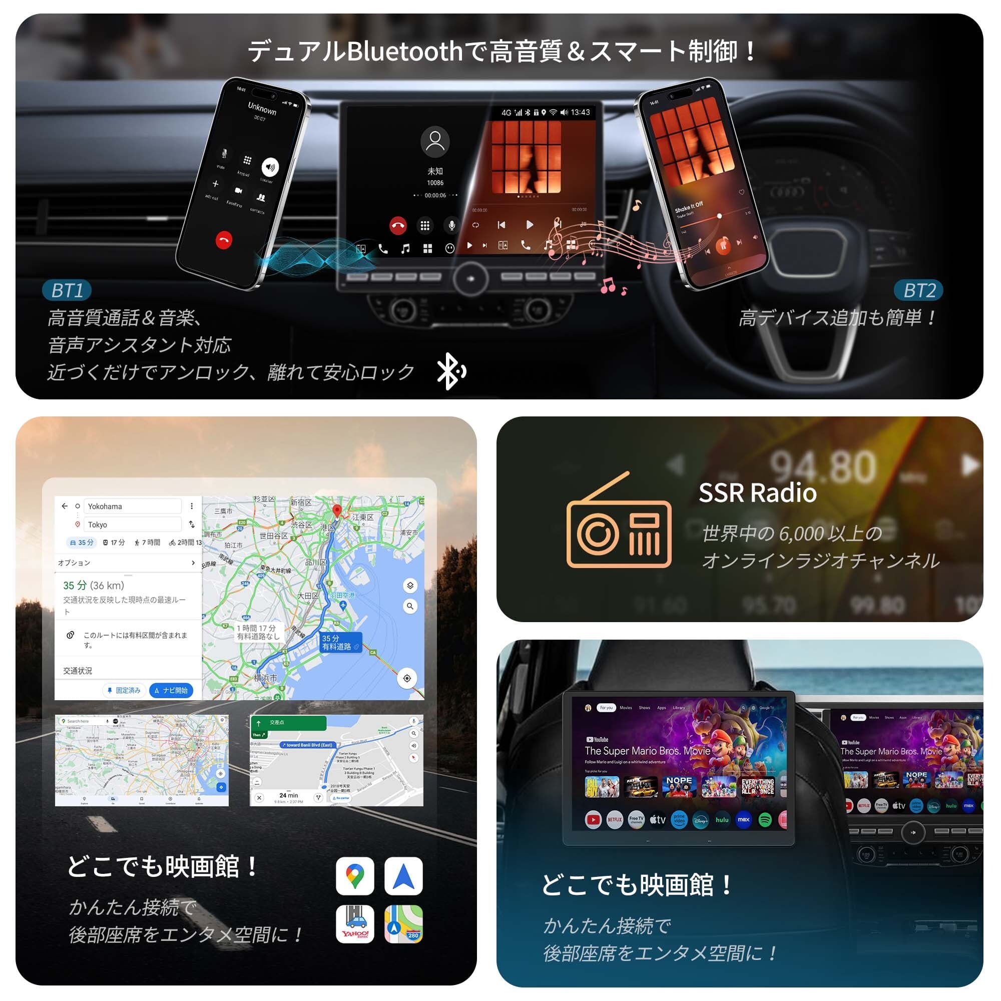 V13G113K 12.95インチ 大画面Androidカーナビ | ATOTO／VINLAND日本