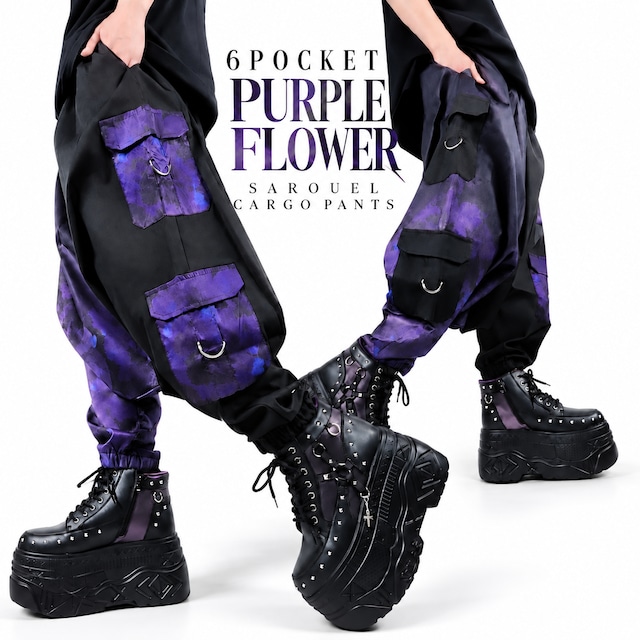 6POCKET PURPLE FLOWER SAROUEL CARGO PANTS