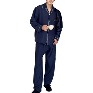 【特価処分】[JoveJek] パジャマ メンズ 綿ガーゼ風 ルームウェア 上下 セット 長袖 長ズボン 大きいサイズ 薄手 前開き 肌に優しい 柔らかい 速乾 通気 ゆったり 無地 快適 部屋着 寝間着 入院着 旅行 春 夏 秋 冬