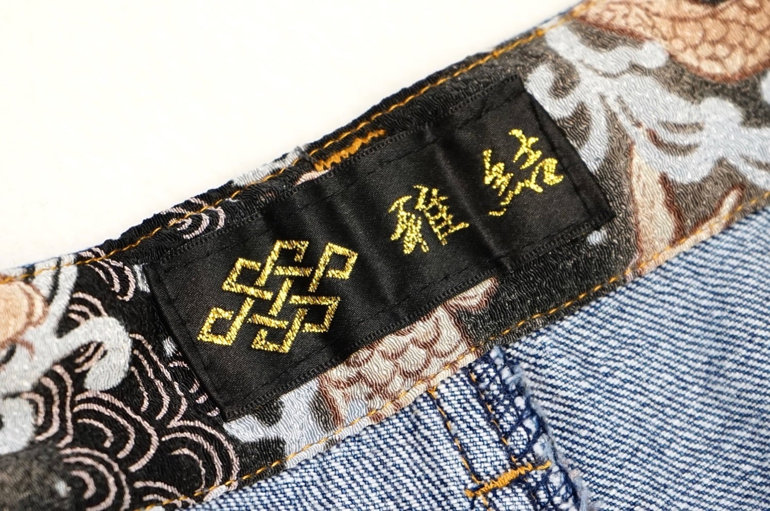 正規輸入代理店 流儀圧搾 雅結 和柄 ジーンズ 錦鯉 花柄 刺繍 - パンツ