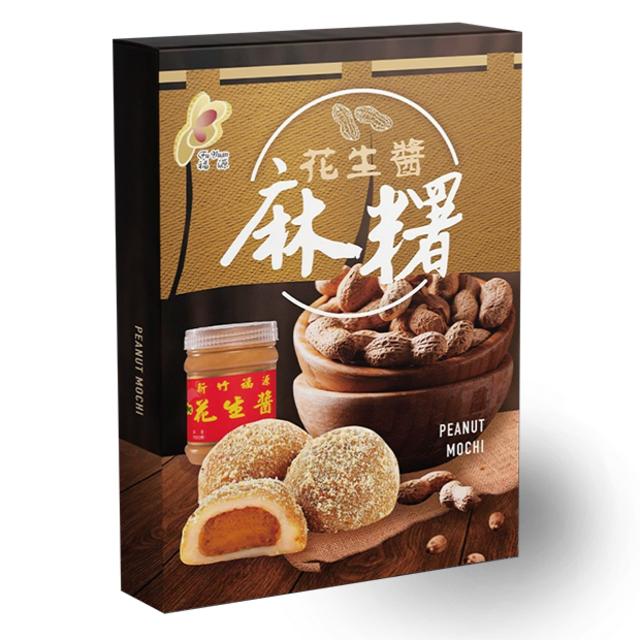 台湾菓子 日香冬筍餅 筍チップス 45g Nihaotaiwan