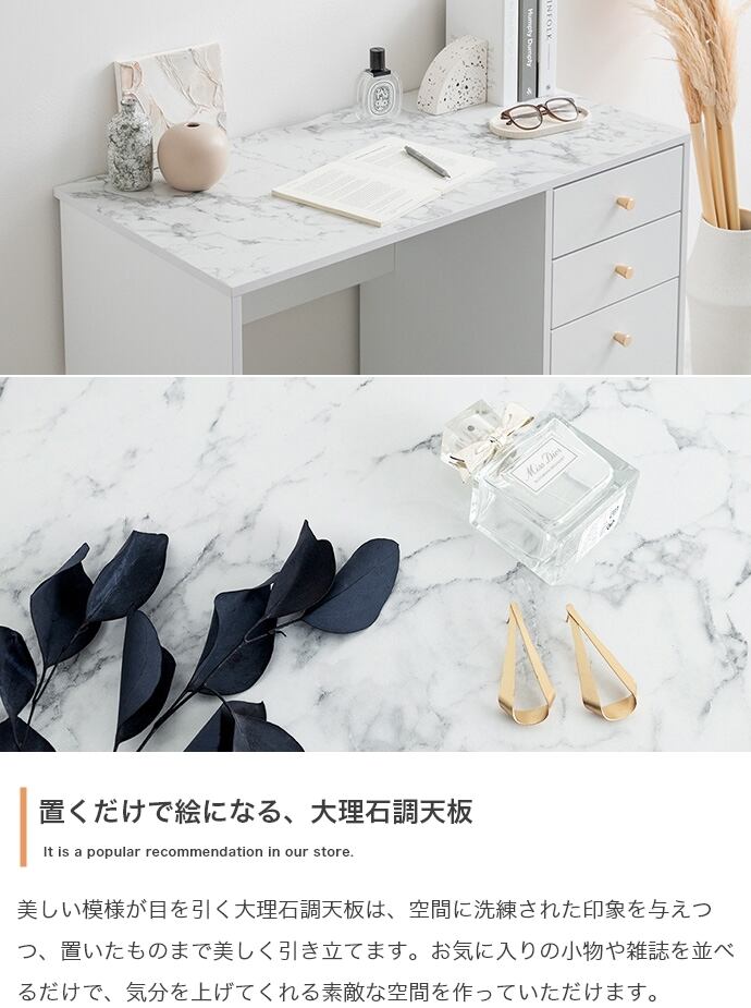 引き出し付きデスク 幅90cm 大理石柄 机 | FIGARO