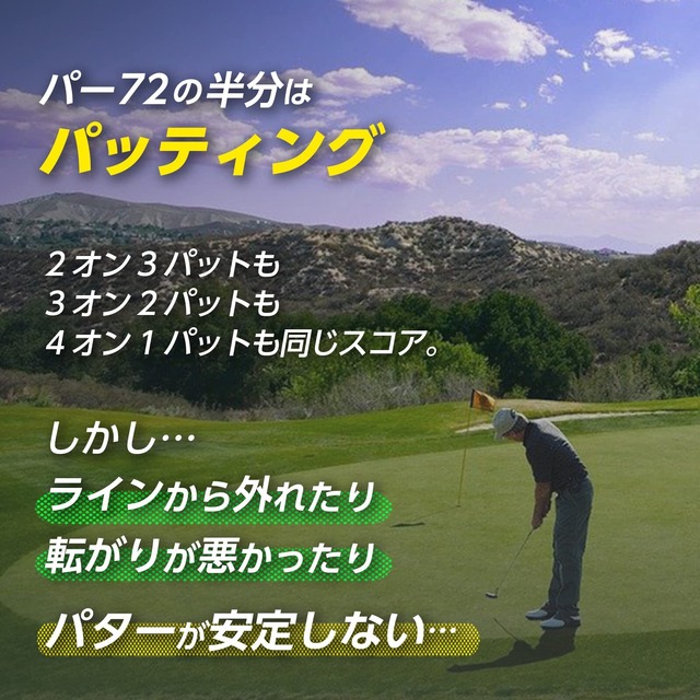 【新春セール】ダイヤゴルフ(DAIYA GOLF) パター練習器具 パット練習器具 ゴルフ練習器具 練習用品 トレーニング器具 パッティングストローク 矯正 セルフチェック コンパクト 室内練習 屋内 持ち運びOK 練習ボール 日本製 初心者 上級者 今平周吾プロ 若林舞衣子プロ AS-096・AS-408