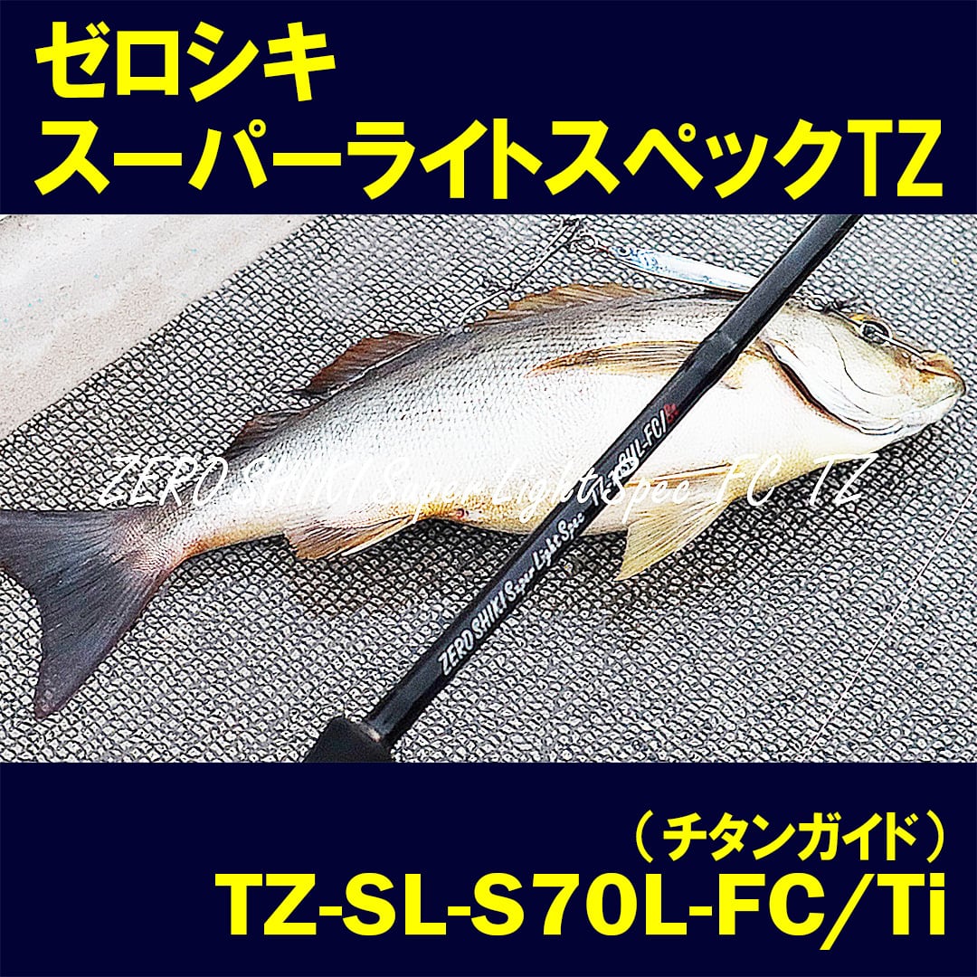 ハンマーヘッド　border HAMMER-HEAD BORDER Surface Drifter Heart-SP（ハンマーヘッド