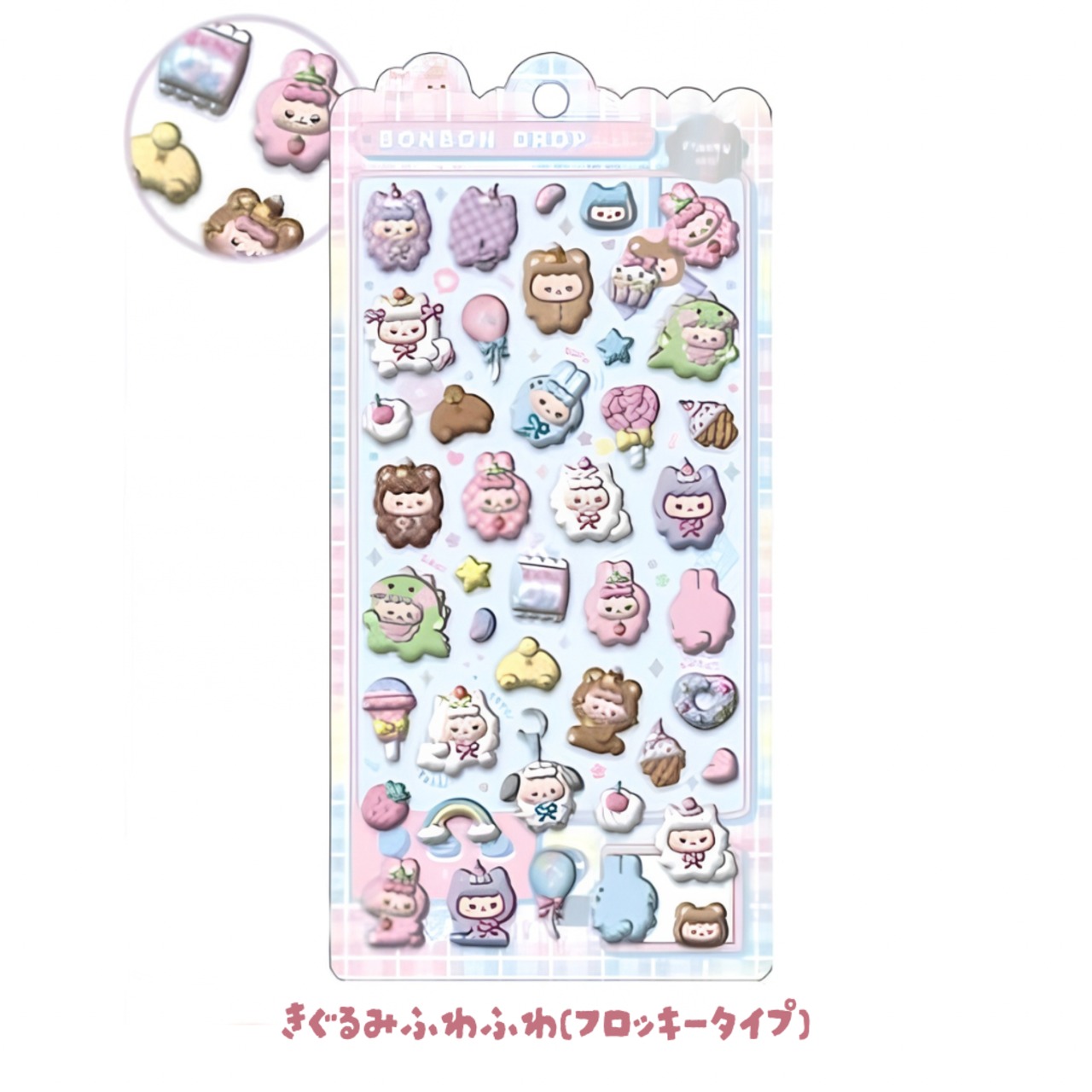 第1便【予約商品】ボンボンドロップシール10種＋ランダムシール1枚 - 8