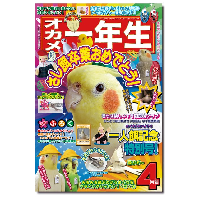 d9a821c1d41a0ef989c55f31496b25