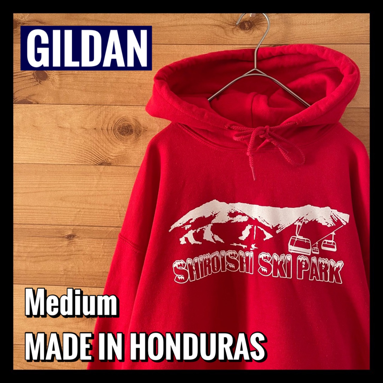 【GILDAN】プリントスウェット 白石スキー場 フーディ パーカー Mサイズ US古着