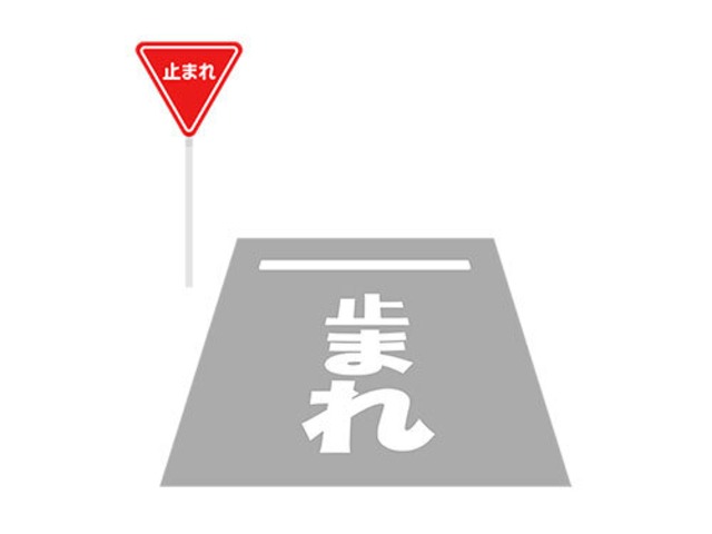 道路の止まれの標識のイラスト（eps+pngデータセット） | イラストセンター有料素材販売