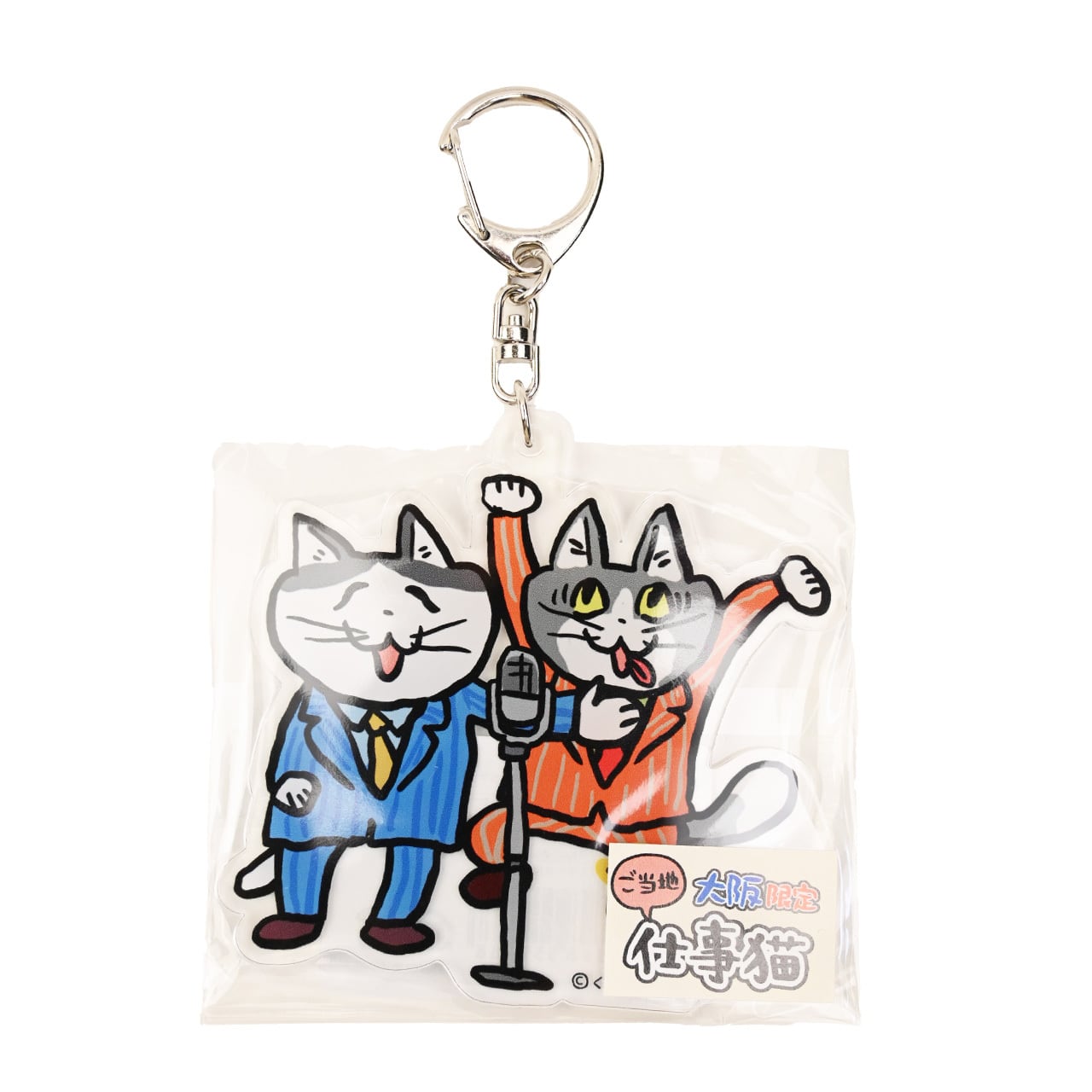 大阪限定 仕事猫 ｱｸﾘﾙKH（漫才） | KotoLab Store