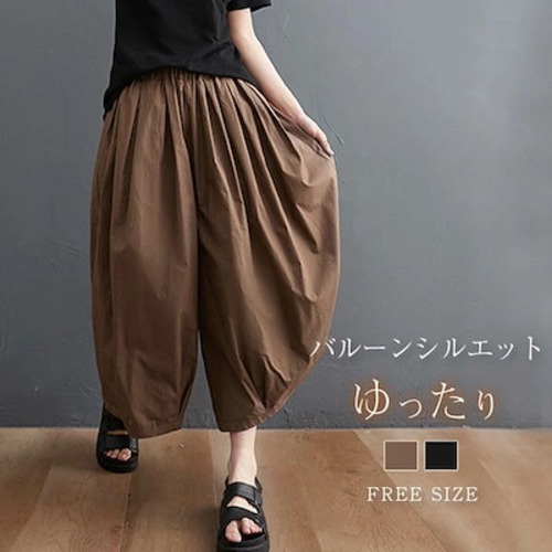 ワイドパンツ レディース バルーンパンツ コクーンパンツ チノパン ガウチョパンツ タックパンツ 春 大きいサイズ ゆったり ボトムス タック キュロット 体型カバー ウエストゴム 無地 リラックス