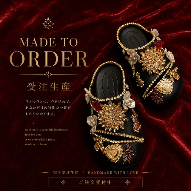 【受注販売】日常を特別にするアートサボ（期間限定で送料込み）