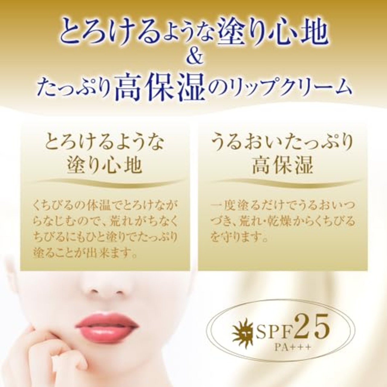 メンソレータムリップ メルティクリームリップ 無香料 2.4g×2個セット