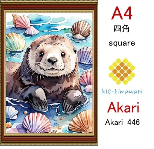 【国内製造】A4サイズ  四角ビーズ【akari-446】ダイヤモンドアート