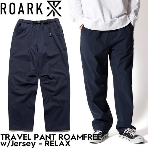 THE ROARK REVIVAL ロアーク リバイバル TRAVEL PANT ROAMFREE w/Jersey - RELAX パンツ ストレッチ RPJ1152-DSN 日本代理店正規品