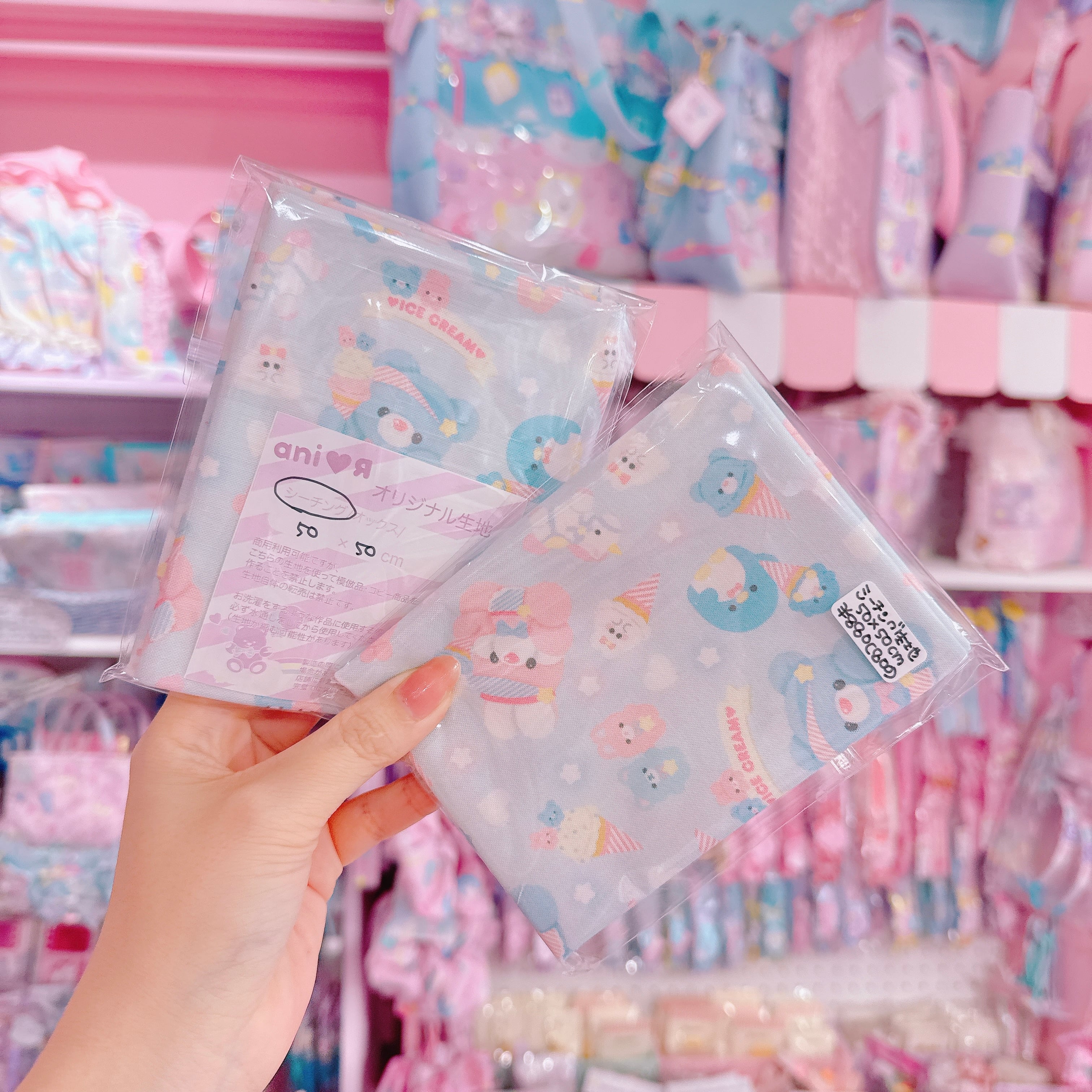 【ARK-4】シーチング生地50×50cm