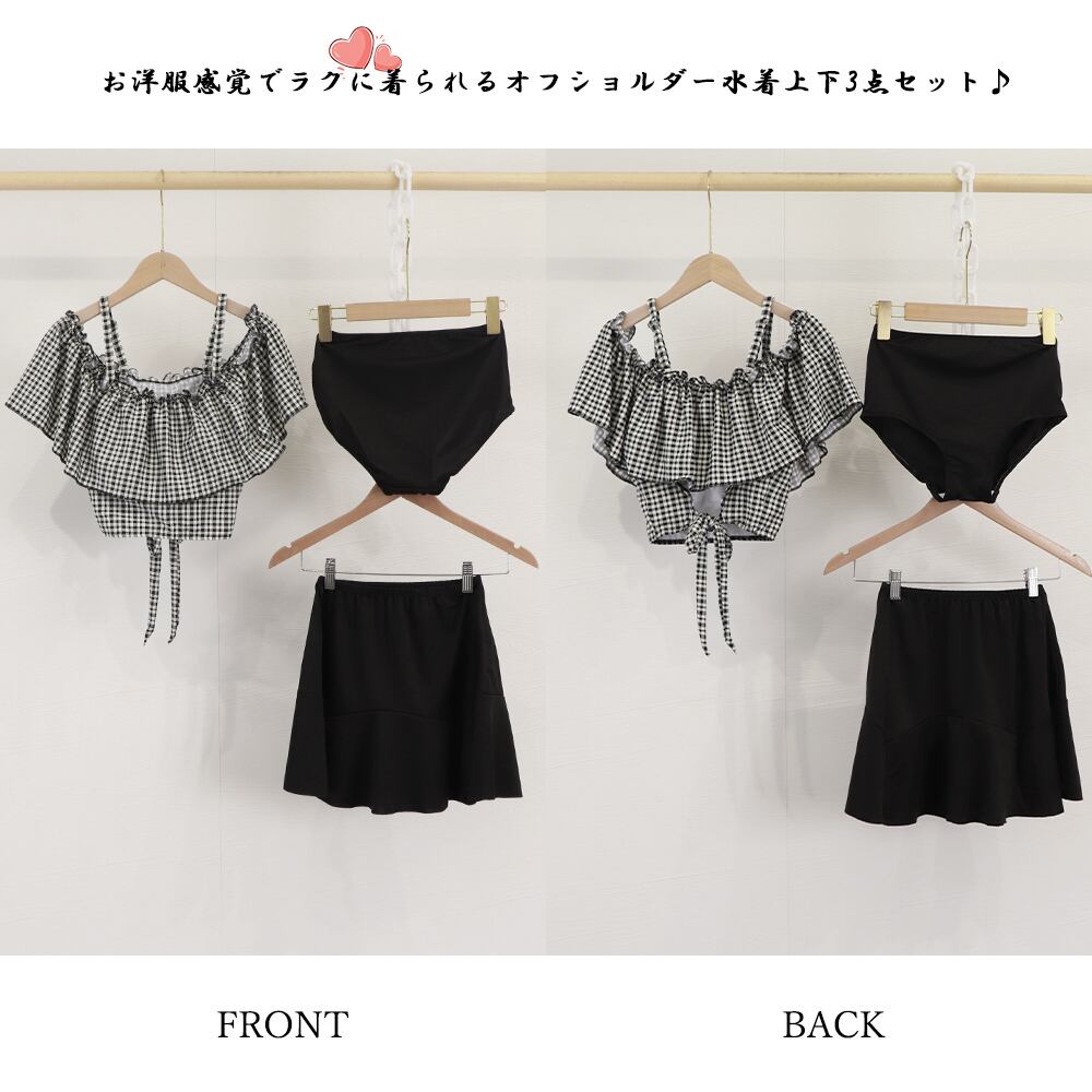ビキニ 水着 3点セット レディース 夏 韓国 海水浴 プール レジャー おしゃれ 大人 かわいい ギンガムチェック タンキニ 露出控えめ 水着セット ハイウエスト 大人可愛い 大人女子
