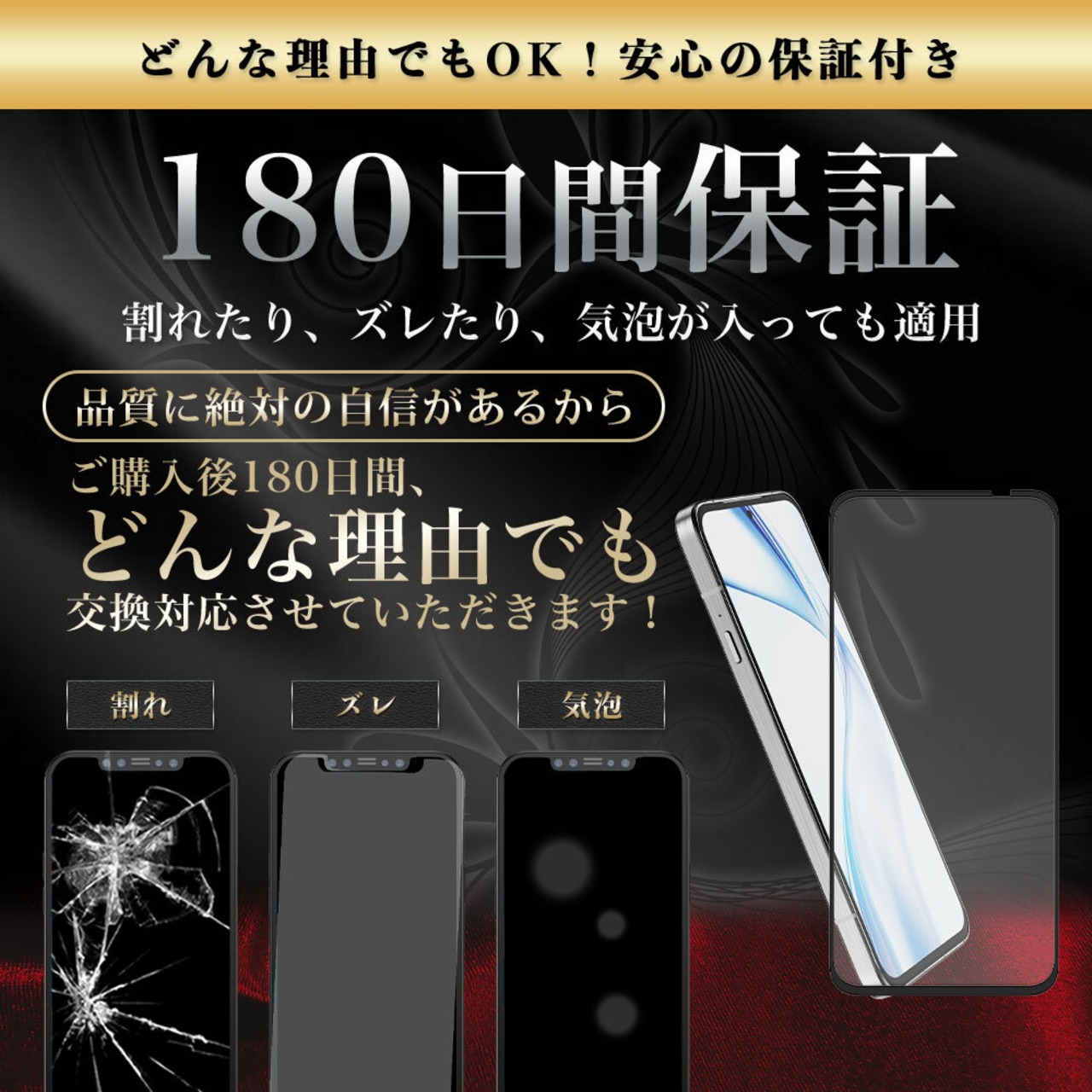 Hy+ arrows Alpha F-51F / arrows Alpha M08 強化ガラスフィルム 対応 9H硬度 W硬化製法 一般ガラスの3倍強度 全面保護 全面吸着 ブラック