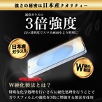 Hy+ Galaxy S25 フィルム SC-51F SCG31 ガラスフィルム W硬化製法 一般ガラスの3倍強度 全面保護 全面吸着 日本産ガラス使用 厚み0.33mm ブラック