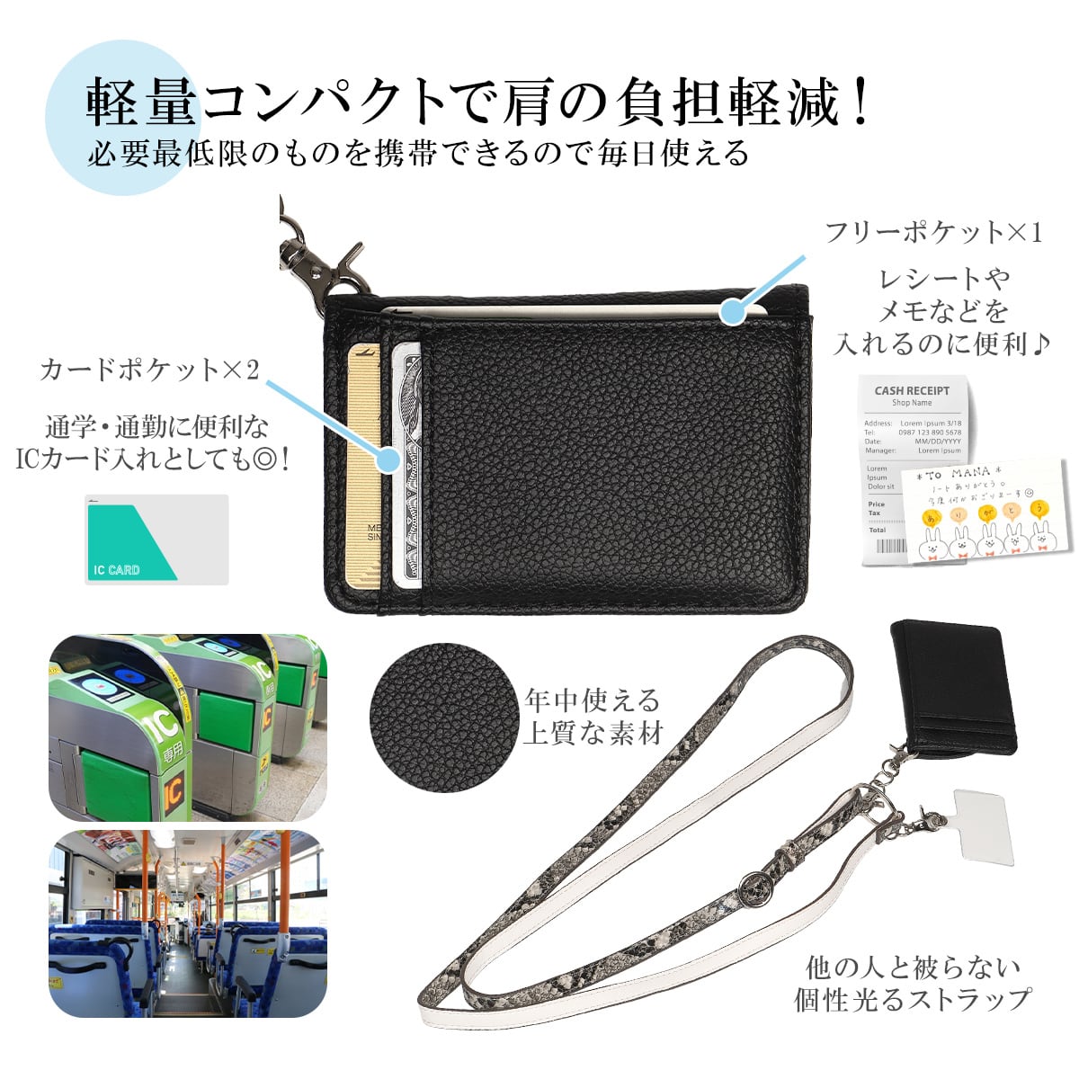 コンビストラップ スマホストラップ+BOXフラグメントケーススマホ