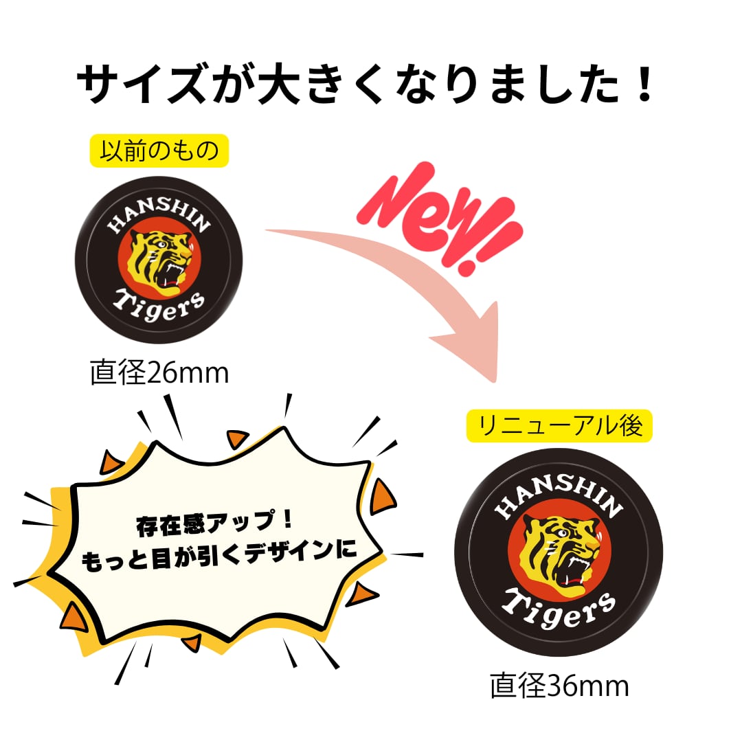 阪神タイガース　ToyChuckトップ【ロゴ】