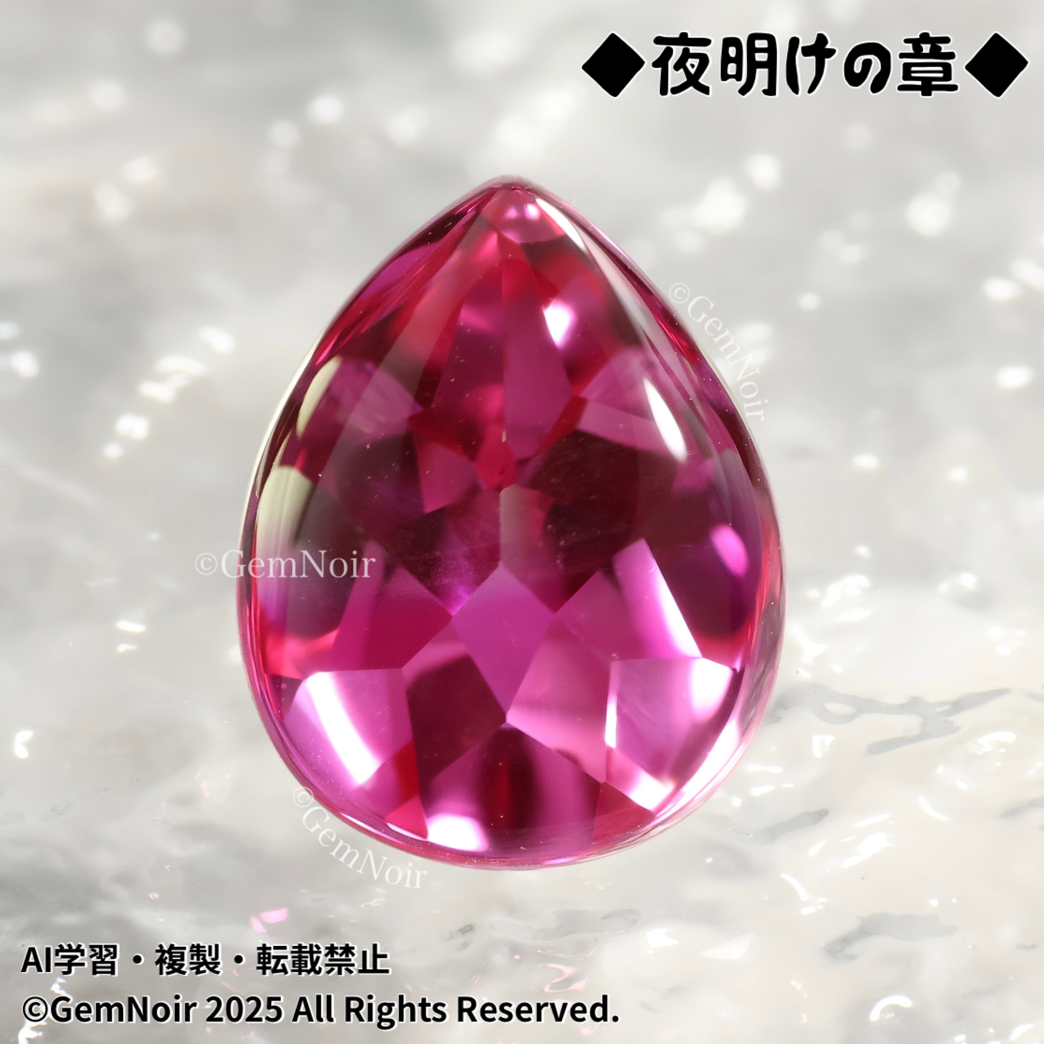 セレナイト薔薇♡♡ピンクカラーNo.2261 セレナイト薔薇♡♡ピンクカラーNo.2261 カラーから選ぶ,ピンク