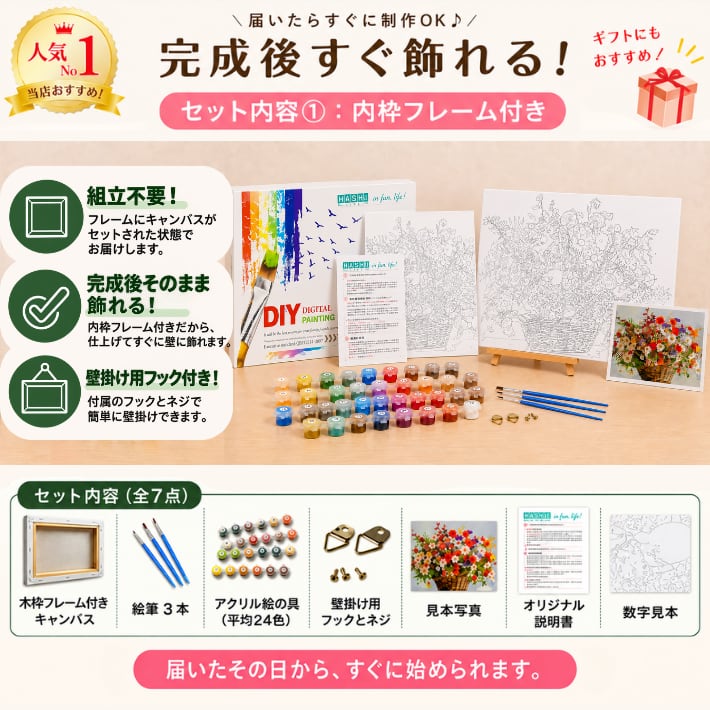 数字 塗り絵『ヨーロッパ海辺の街』フレーム付き（組立不要） ナンバー