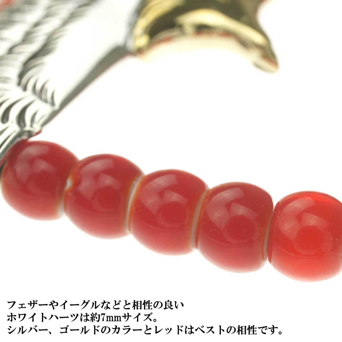 即日発送・新品 全金 大イーグル ホワイトハーツ ビーズ 爪付き hek293.com