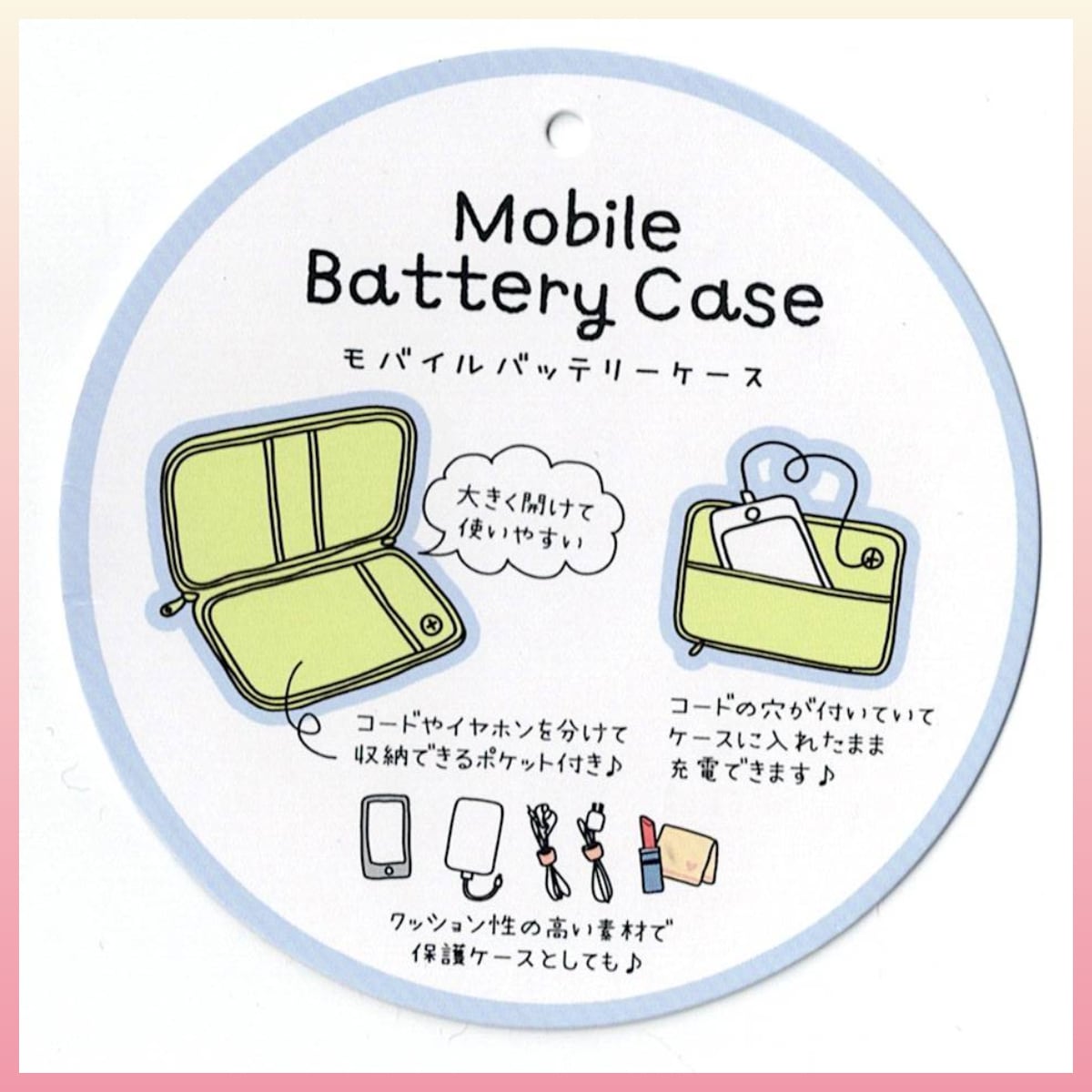 モバイルバッテリー 4000mA かぷっとモバイルバッテリー 恐い顔うさぎさん モバイルバッテリー 4000mA かぷっとモバイルバッテリー 恐い顔