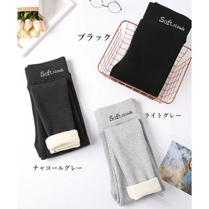 レギンス レディース 裏起毛 あったか パンツ 秋冬 韓国 シンプル きれいめ 大人 おしゃれ カジュアル 防寒 保温 ウエストゴム リブレギンス 大人可愛い 大人女子
