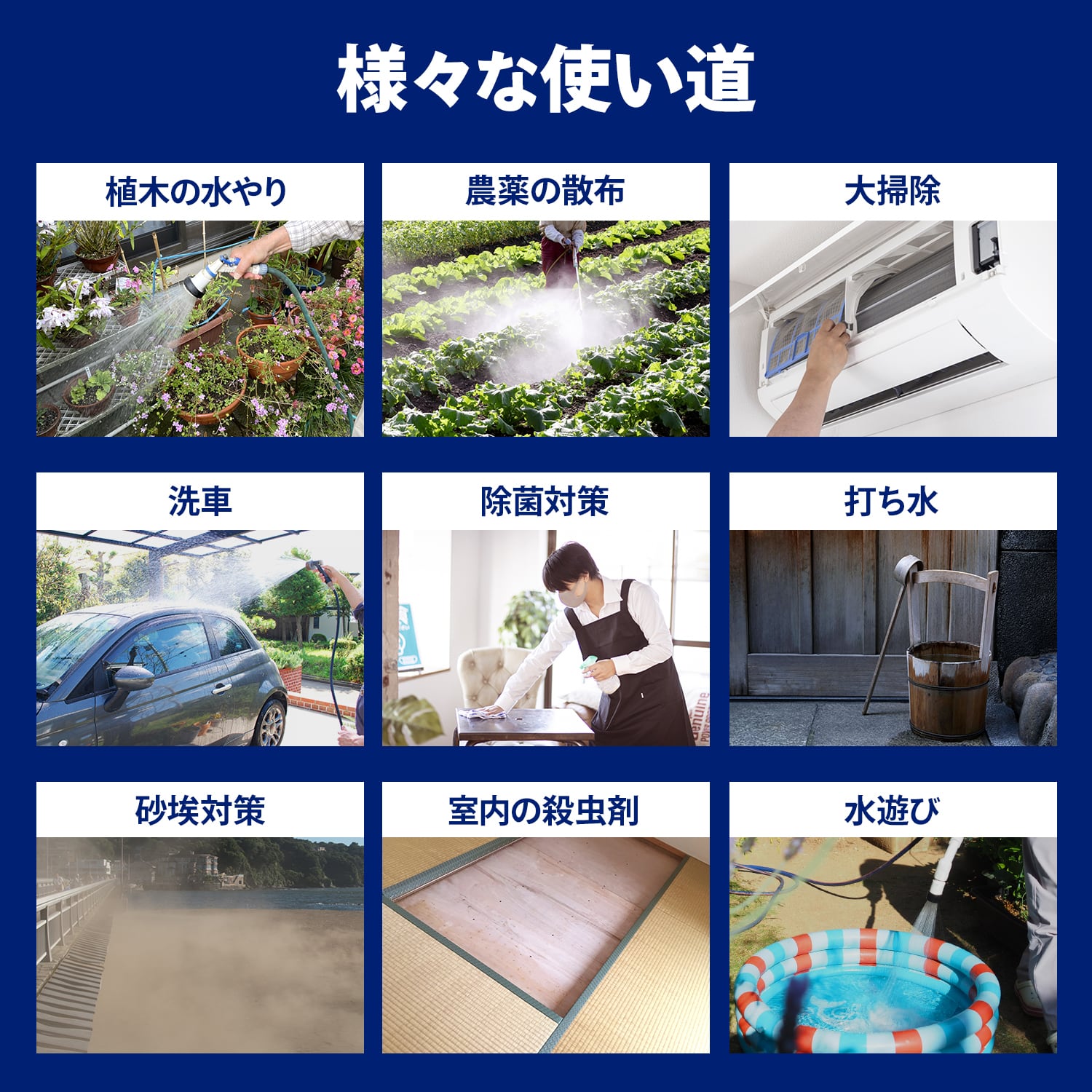 大型 充電式噴霧器「まさおくん」ノズル7点セット マキタ互換 業務用