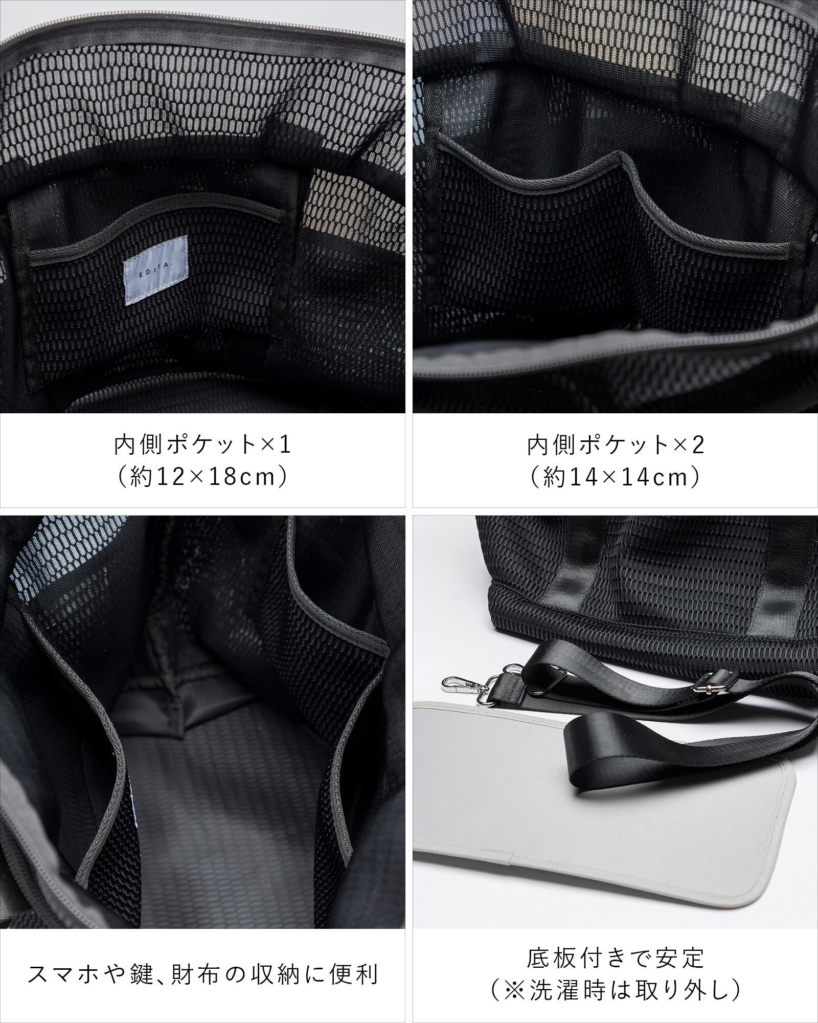 洗濯機で洗えるWashable stylish tote bag [edt-100] | EDITA．