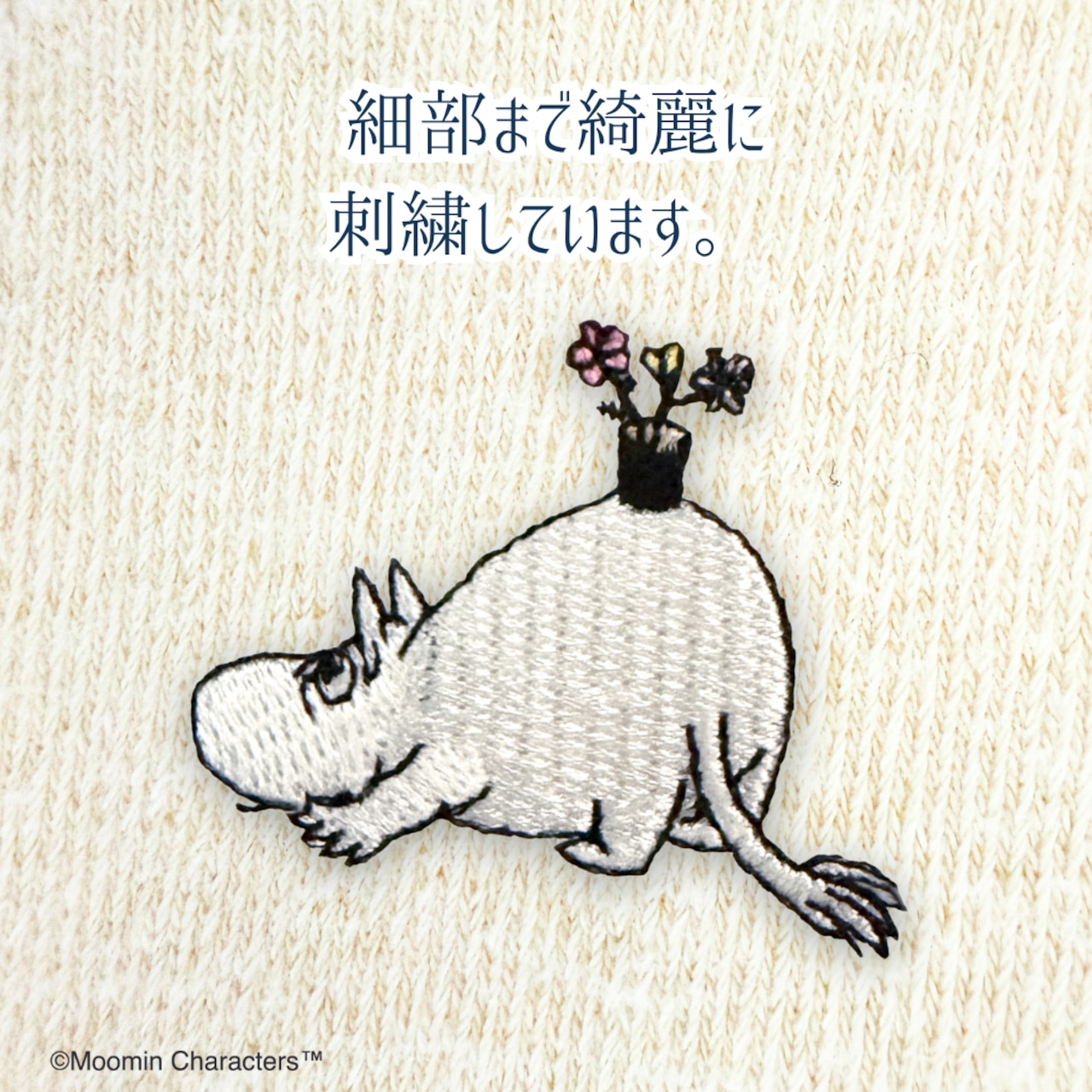 はるなつうすふわレッグウォーマー MOOMIN byプラスニド