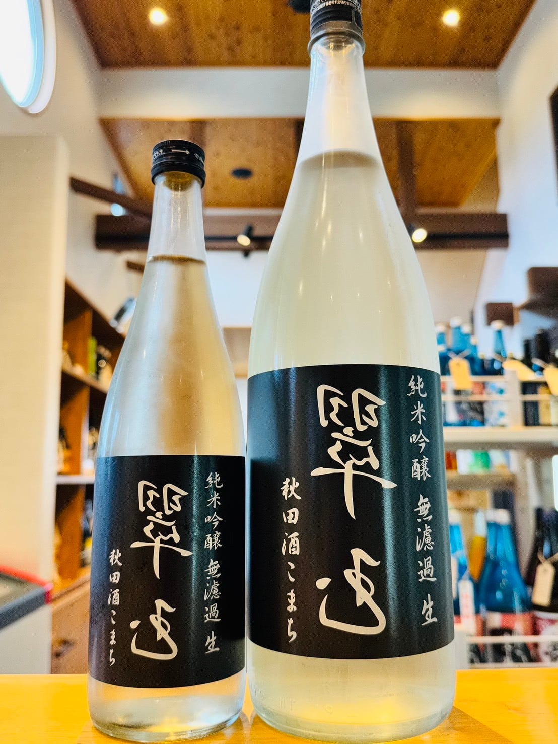雨後の月 純米大吟醸 無濾過生原酒 千本錦 1800ml1本（相原酒造・広島